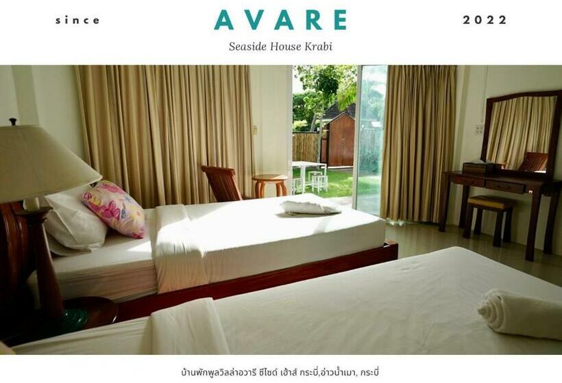 ペンション Avare House Krabi