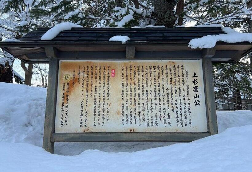 Den S Hotel Yonezawa