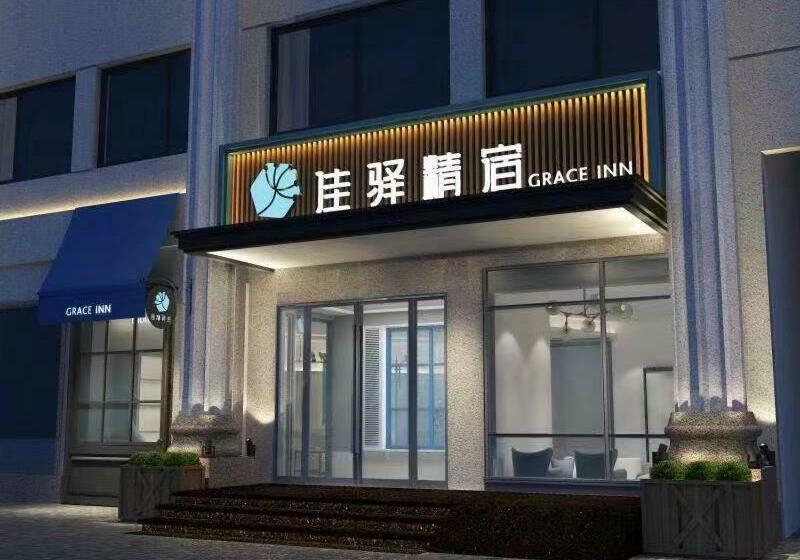 Hotel 银座精宿菏泽中华路银座商城火车站店