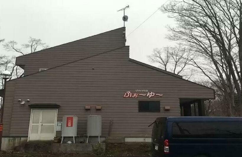 Myoko   Hotel / Vacation Stay 17051