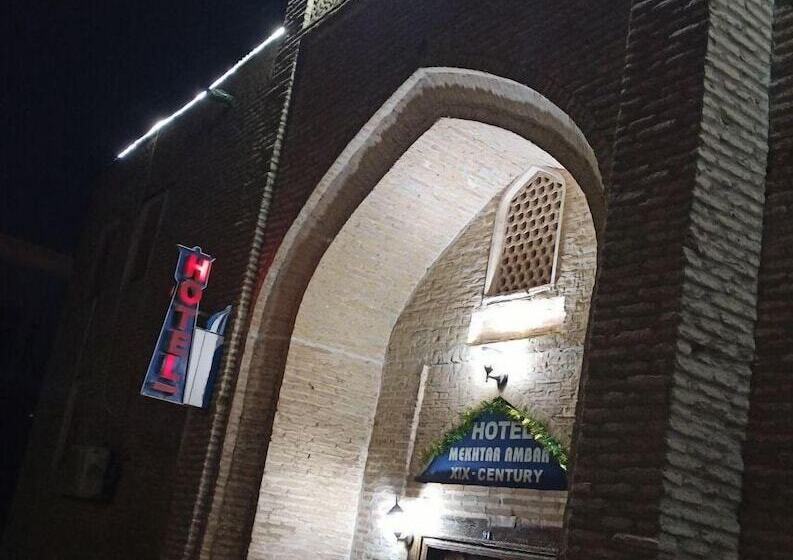 בית מלון כפרי Mekhtar Ambar  Caravan Sarai Xix