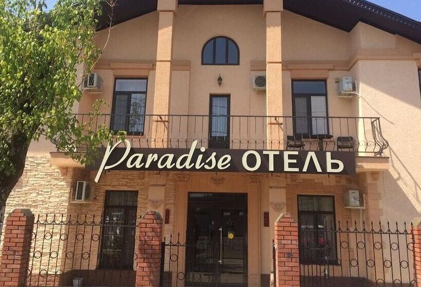 فندق Paradise