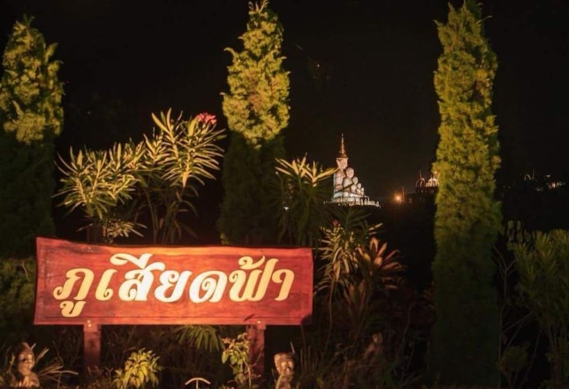 هتل Phusiatfha Resort