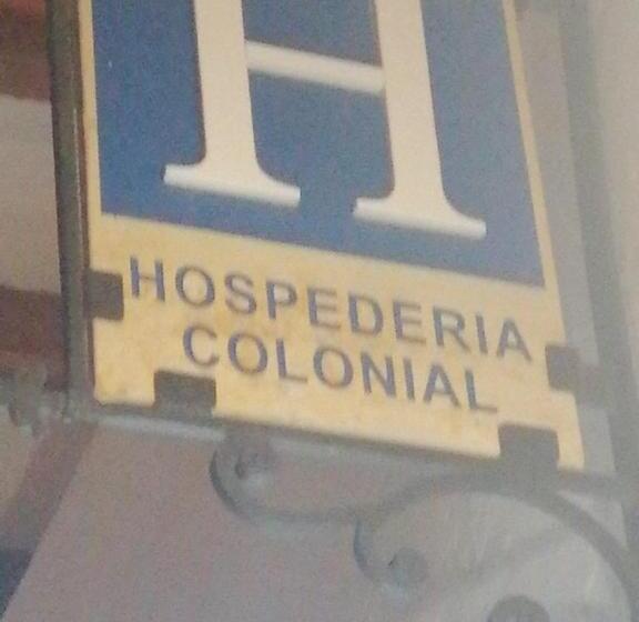 هتل Hospederia Colonial De La Villa