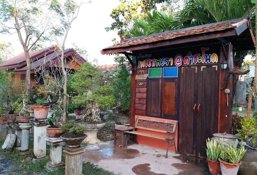 هتل Baan Suan Phetphraewa Resort