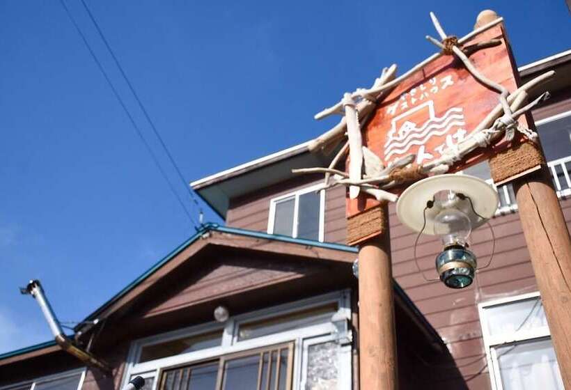 Yagishiri Guesthouse Yasundeke  Hostel