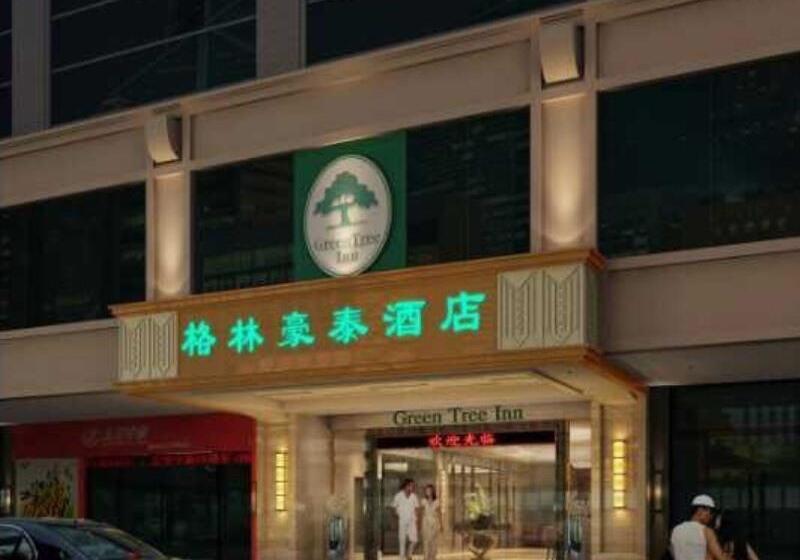 酒店 Greentree Inn Dongguan Houjie Business
