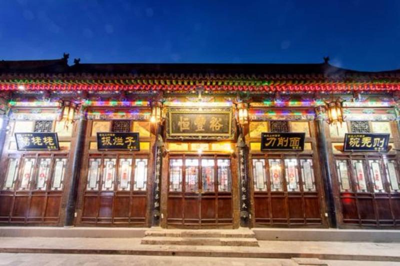 Hotel Yu Feng Heng