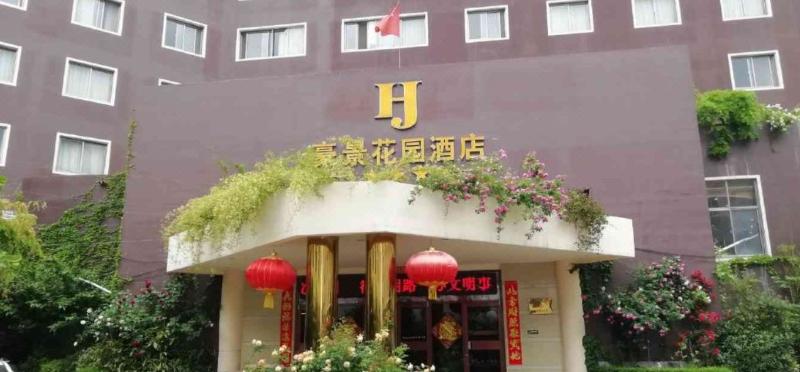 Kaiyue Garden Hotel Lianyungang