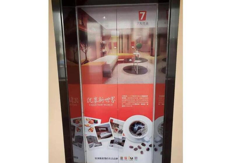 Hotel 7days Premium Yichang Yiling Branch