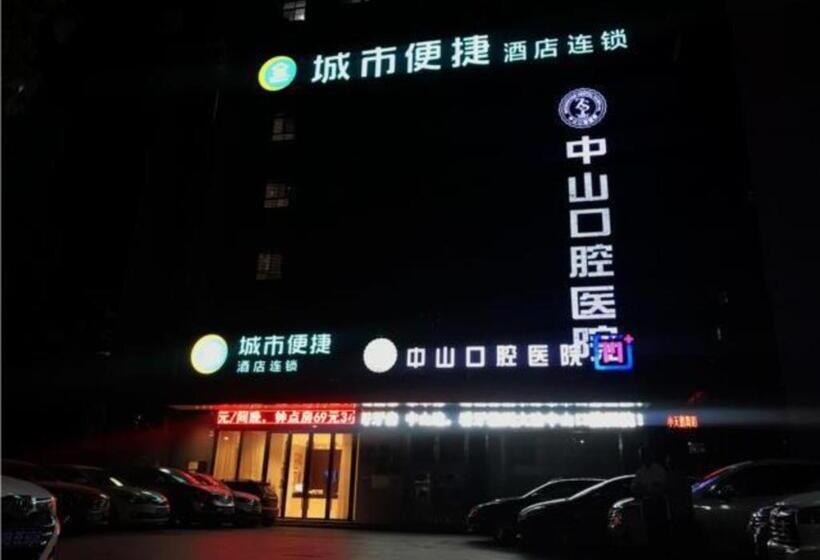 Отель City Comfort Inn Huangshi Daye Guanshan Road National Taxation Bureau