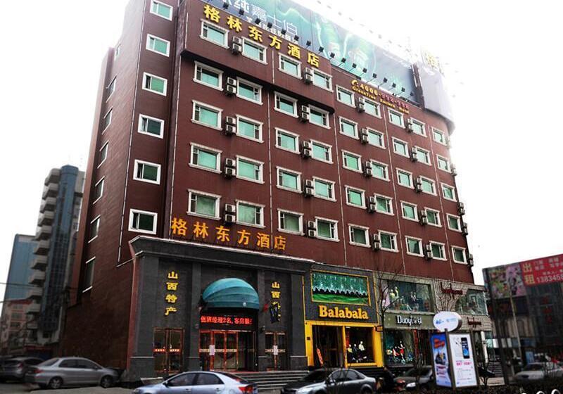 فندق Green Tree Inn Taiyuan Eastern Qinxian