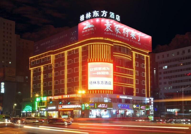 فندق Green Tree Inn Taiyuan Eastern Qinxian