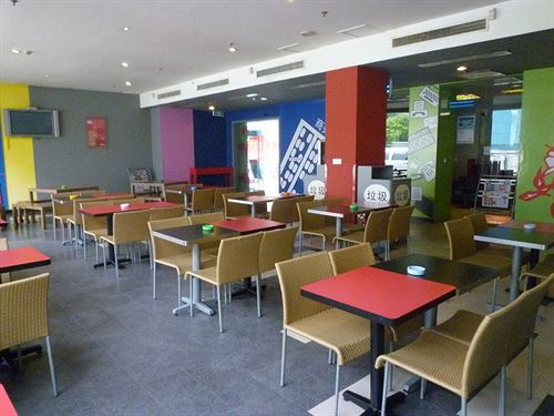 ホテル Genting Star Hangzhou