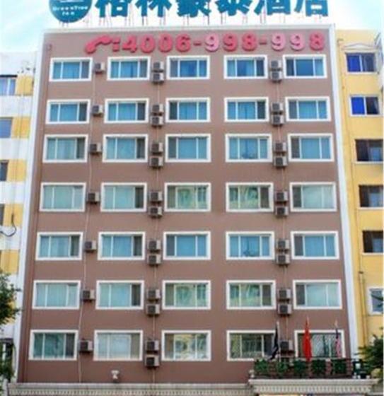 酒店 Greentree Inn Harbin Institute Of Technology