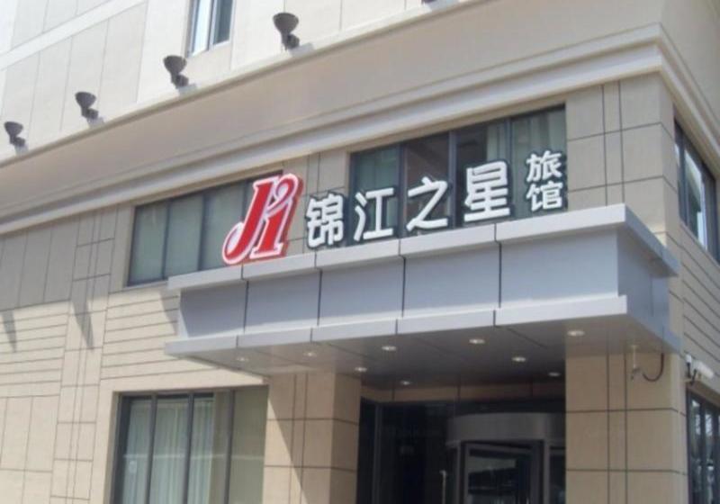 Hotel Jinjiang Inn Zhengzhou Train Station