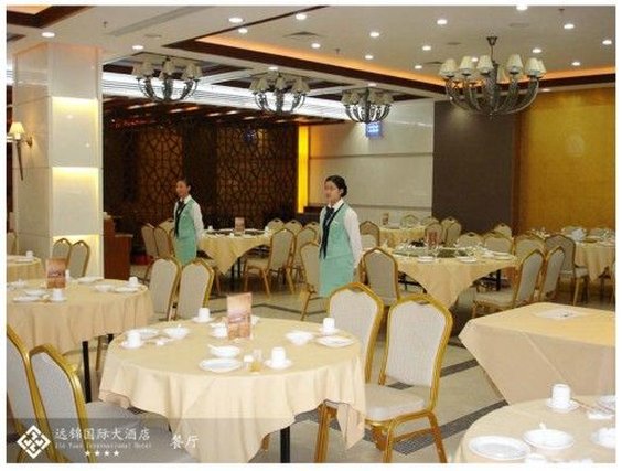Hotel Yuanjin International