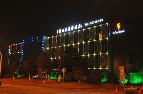 Fotos del hotel I Feel Hotel - Hangzhou:  10
