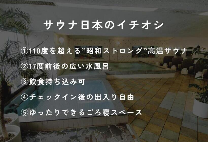 Kapszulahotel カプセル&サウナ日本 男性専用 Men Only