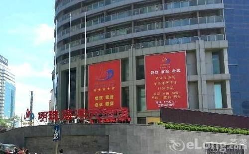 Dabringham Platinum Residence - Qingdao