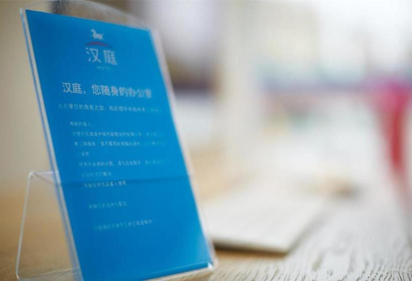 בית מלון כפרי Hanting Premium  Nanjing Xinjiekou Center