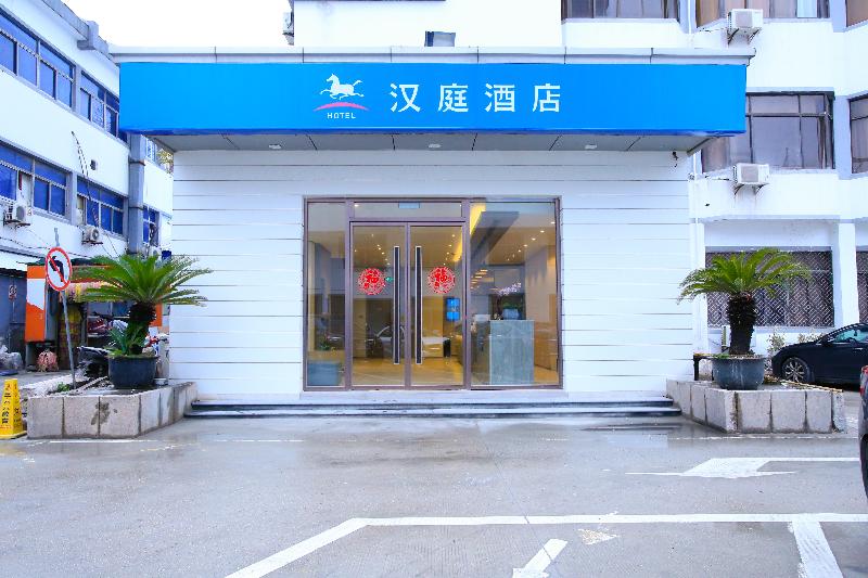 Hanting Hotel Suzhou Panli Road Metro Station