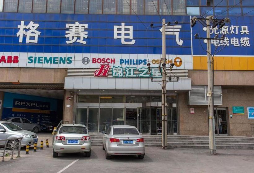 Отель Jinjiang Inn Beijing Zhongguancun