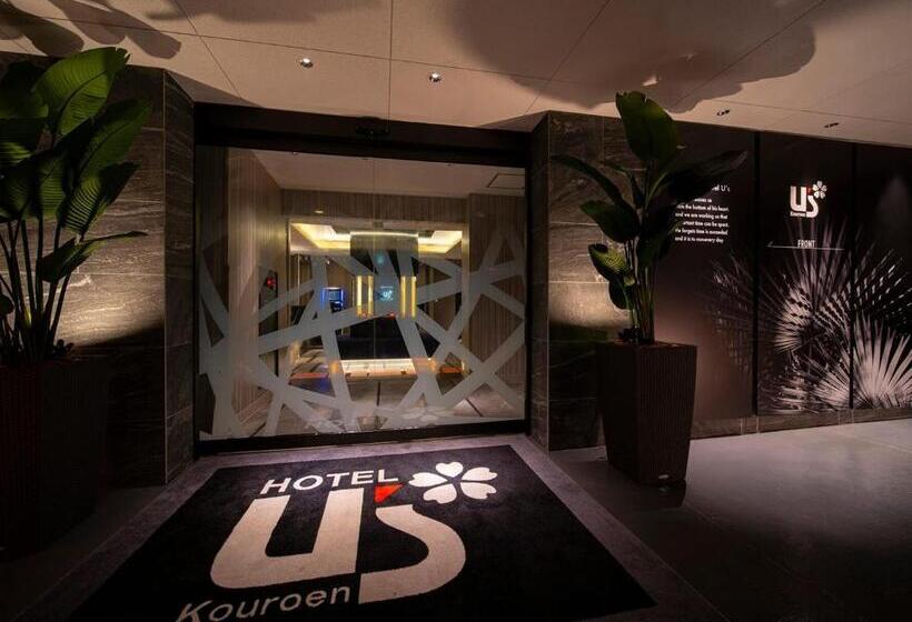 酒店 U S Kouroen   Vacation Stay 11270v