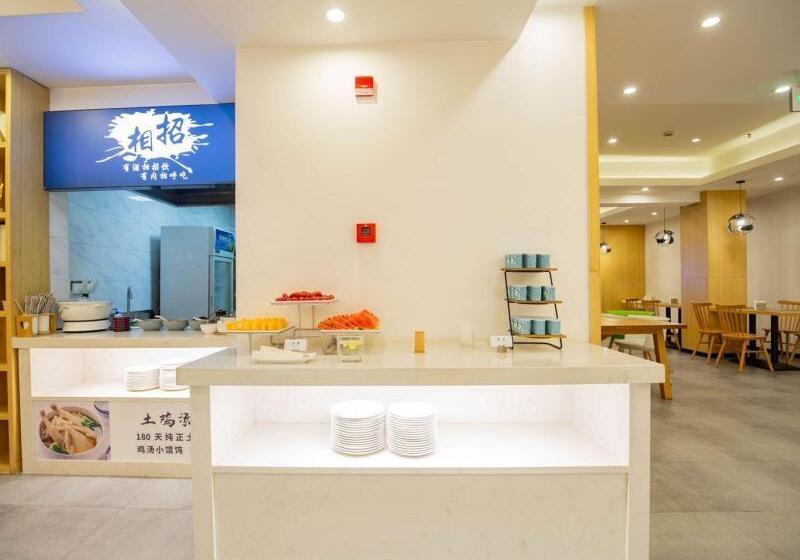 هتل Greentree Inn Shanghai Songjiang Songdong Business