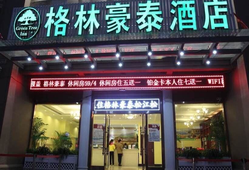 هتل Greentree Inn Shanghai Songjiang Songdong Business