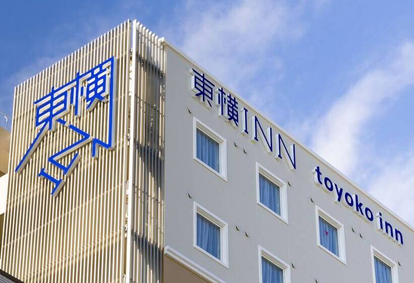 酒店 Toyoko Inn Tokyo Keiosen Higashifuchueki Kitaguchi