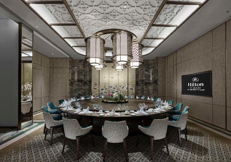 Отель Hilton Foshan Shunde