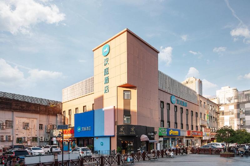 호텔 Hanting  Shanghai Babaiban Pudian Road Metro Station