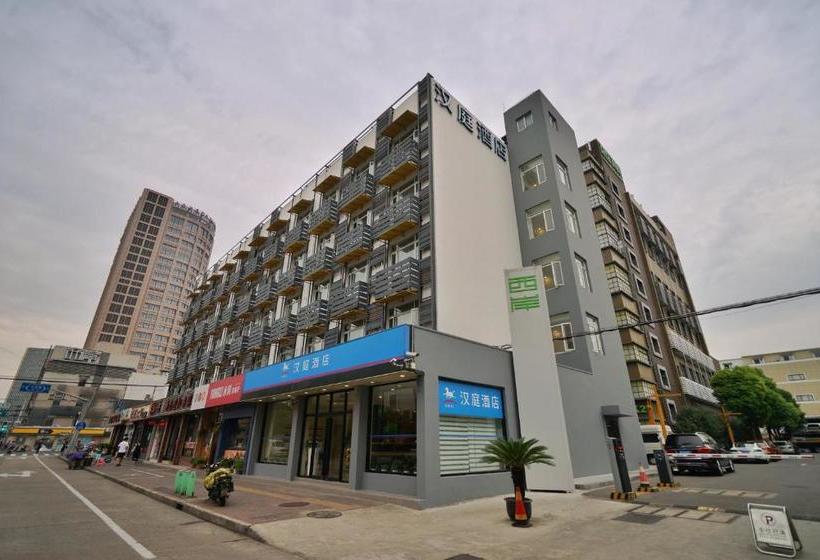 호텔 Hanting Express Shanghai Xujiahui
