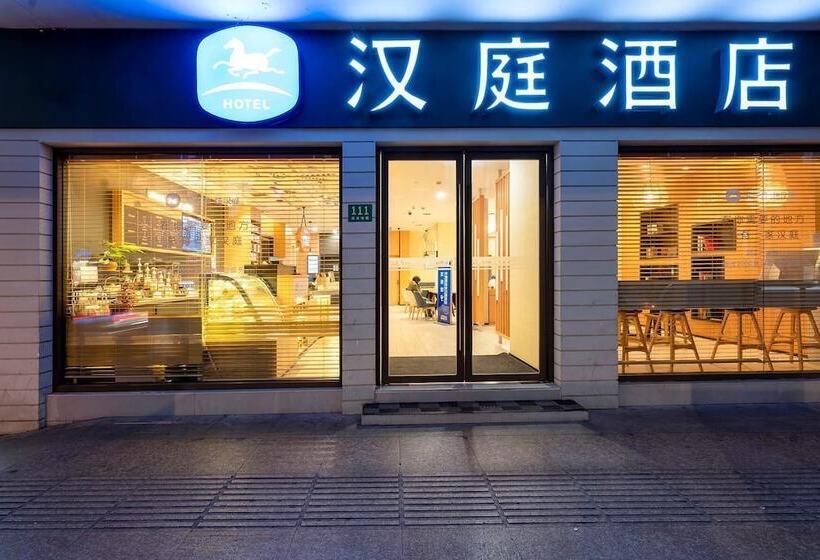 Hanting Hotel Shanghai Xujiahui Center