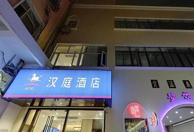 Hanting Hotel Shanghai Xujiahui Center