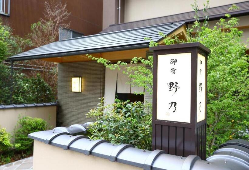 هتل Onyado Nono Matsue Natural Hot Spring
