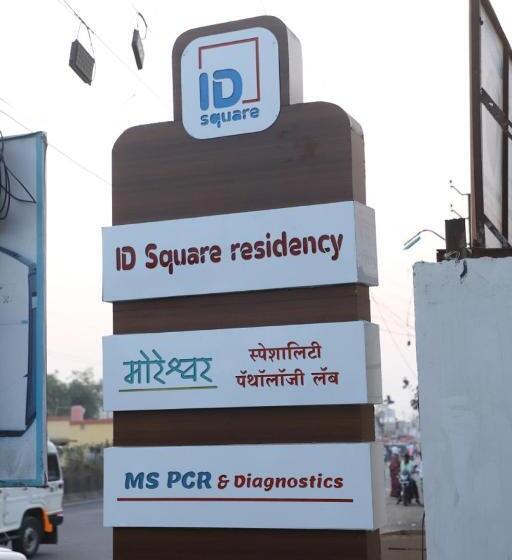 בית מלון כפרי Id Square Residency Parbhani