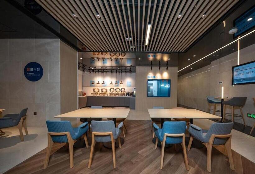 هتل Holiday Inn Express Shanghai Qingpu New City, An Ihg