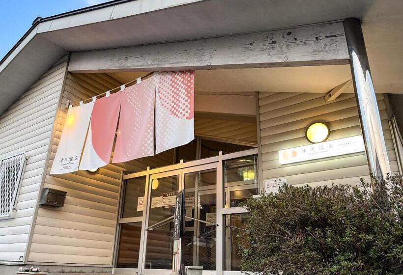 Ryokan 津川温泉 清川高原保養センター