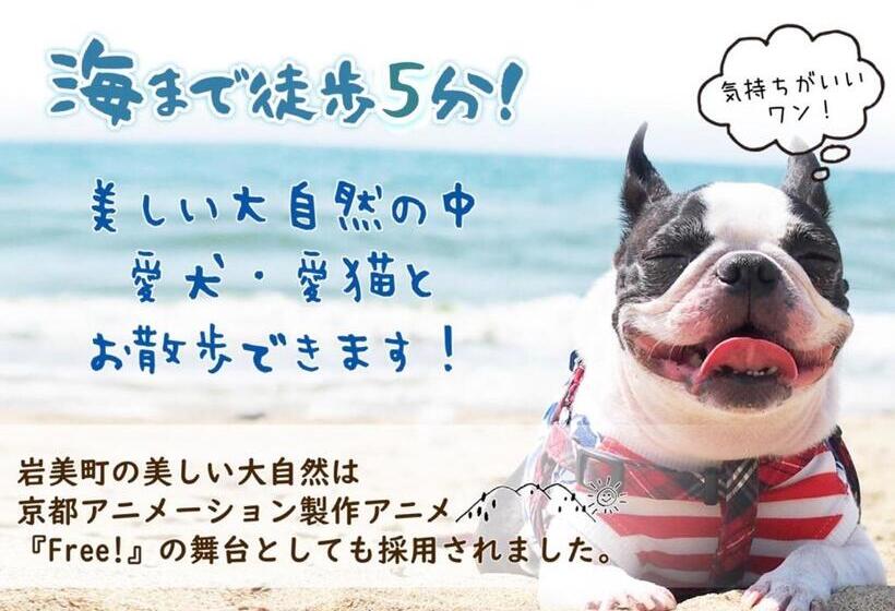Pension ゲストハウスわかばguesthouse Wakaba In Iwami