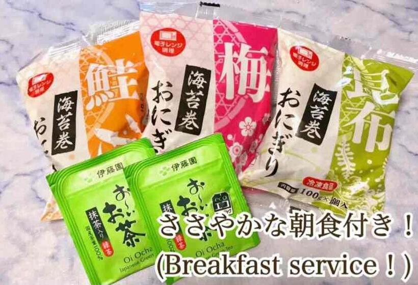 Pension ゲストハウスわかばguesthouse Wakaba In Iwami