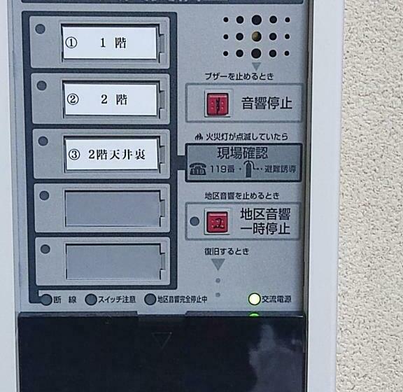 Ryokan あけぼの館