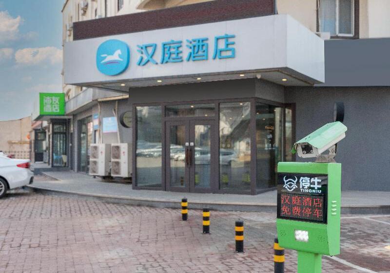 فندق Hanting   Dalian Maritime University Metro Station