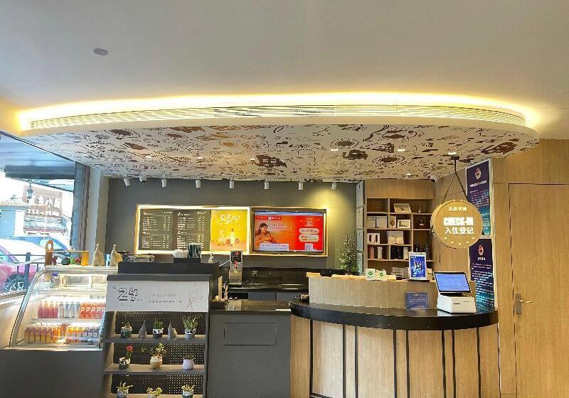 호텔 Hanting Express Beijing Workers  Stadium