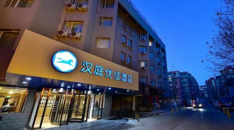 호텔 Hanting Express Beijing Workers  Stadium