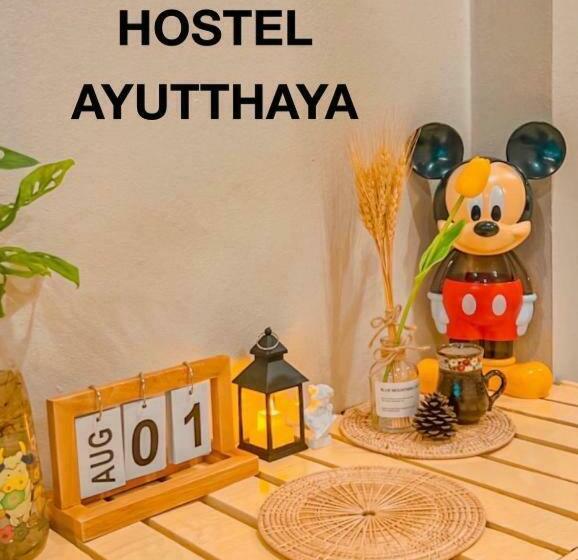 بنسيون Hello Hostel Ayutthaya