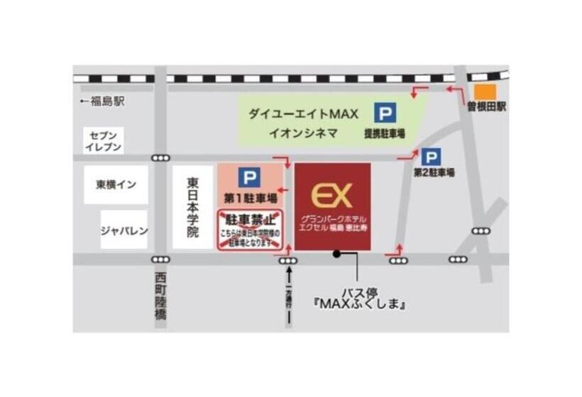 Grand Park Hotel Excel Fukushima Ebisu / Vacation Stay 77713