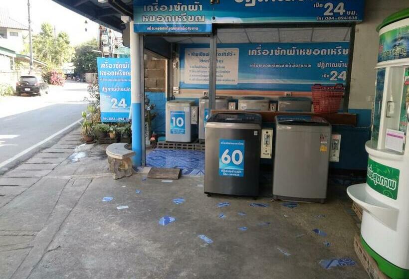 پانسیون ปฎิภาณบ้านพัก