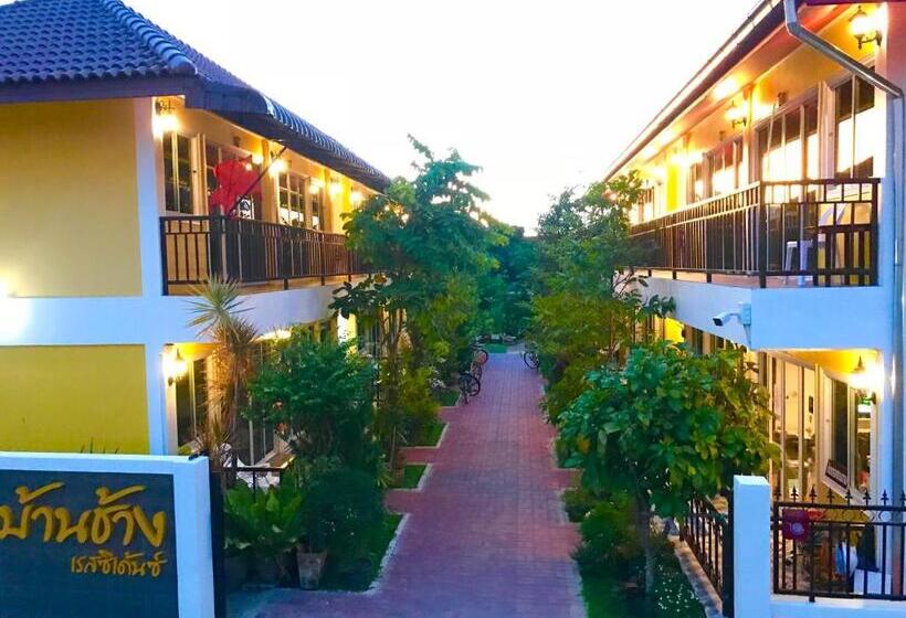 استراحتگاه Baan Chang Residence